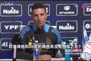 氛围就是